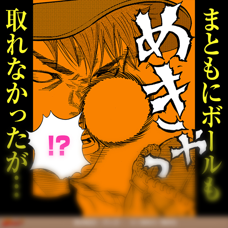 BUNGO―ブンゴ―