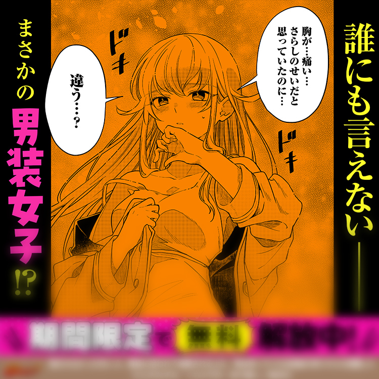報われなかった村人A、貴族に拾われて溺愛される上に、実は持っていた伝説級の神スキルも覚醒した