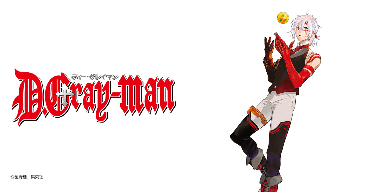 D.Gray-man