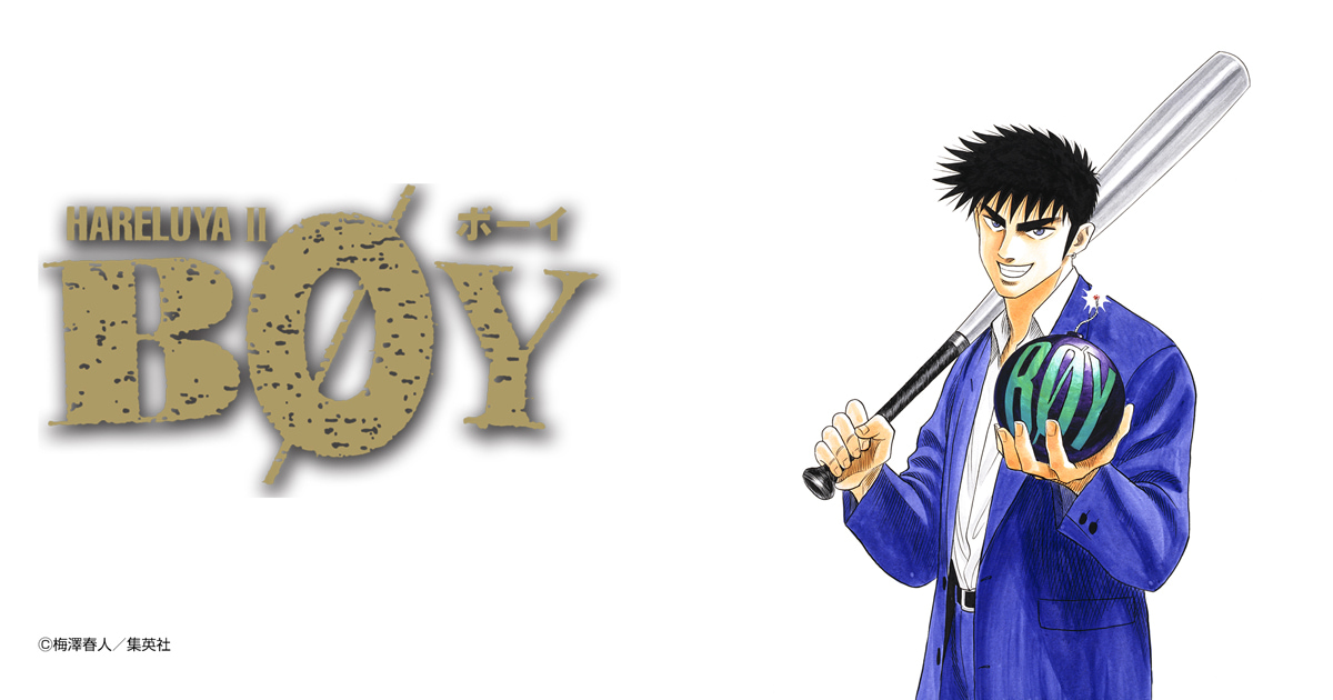 BOY