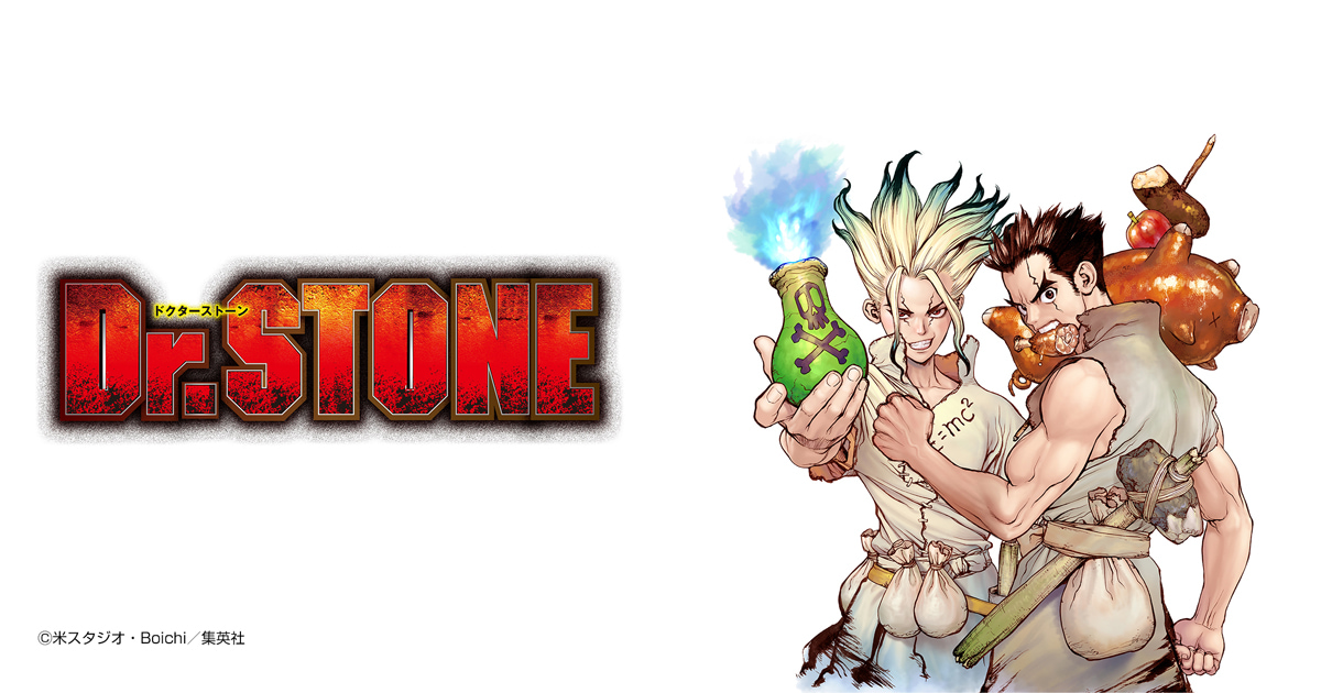 Dr.STONE