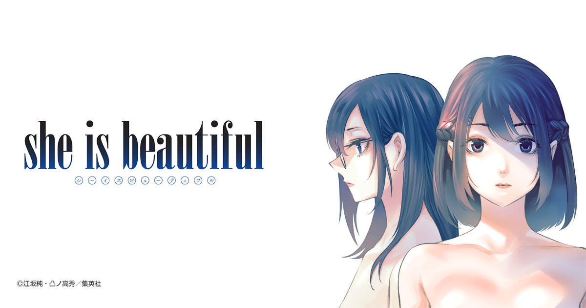 she is beautiful