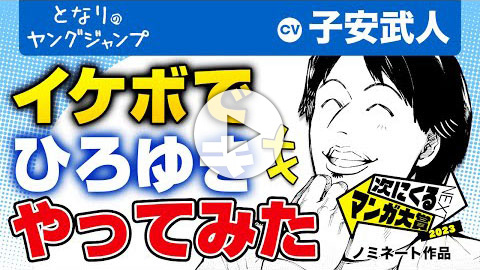 異世界ひろゆき